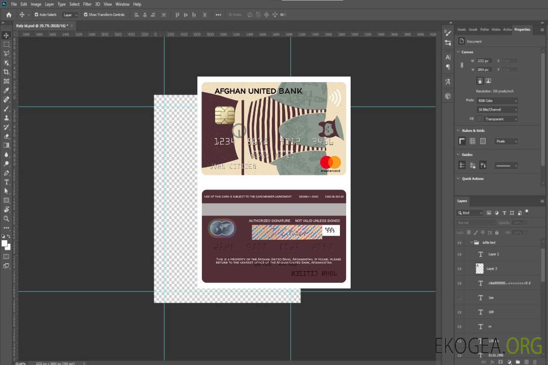 Afghanistan Carte maîtresse de la Afghan United Bank template Afghanistan Carte maîtresse de la Afghan United Bank template